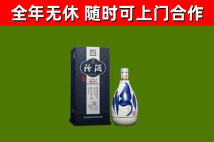 安康烟酒回收汾酒.jpg