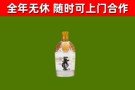 安康回收董酒