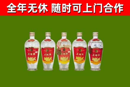 安康烟酒回收公斤五粮液.jpg