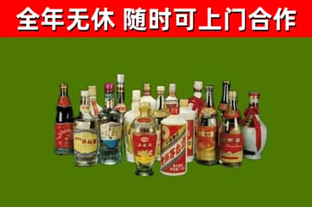安康回收白酒
