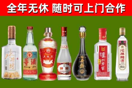 安康回收名酒