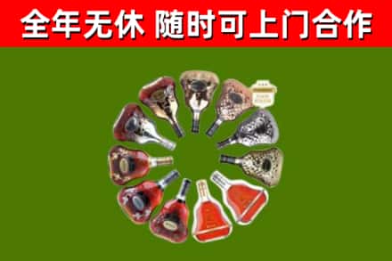 安康回收XO